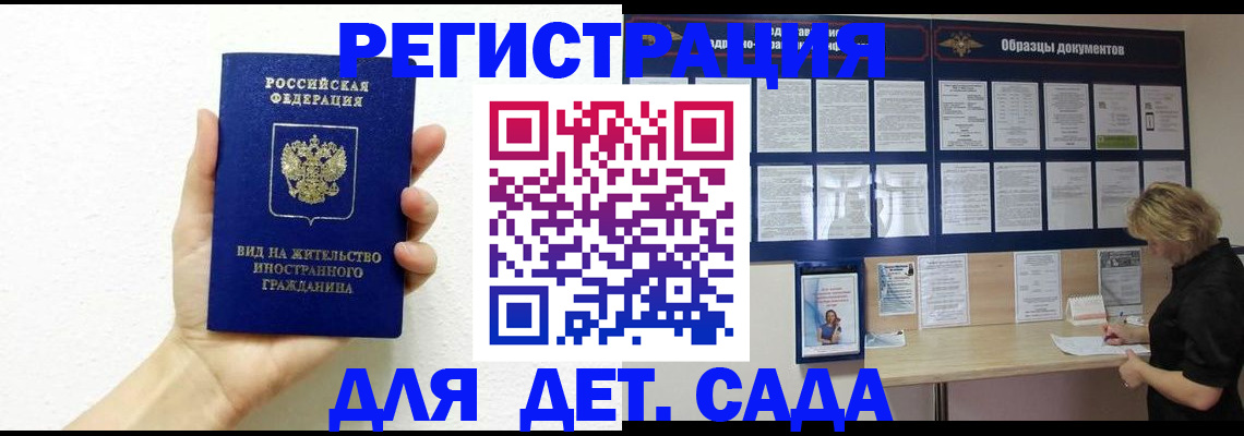 пропишу в квартире в Зеленогорске